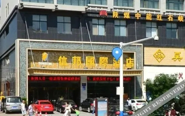 Xinbang International Hotel