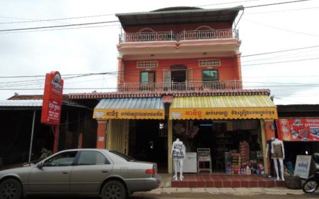 Romdoul Kratie Guesthouse