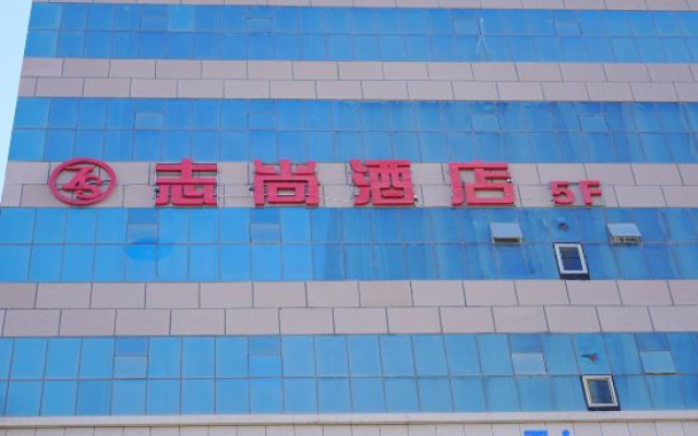 Zhishang Business Hotel – Exterior – Kashgar