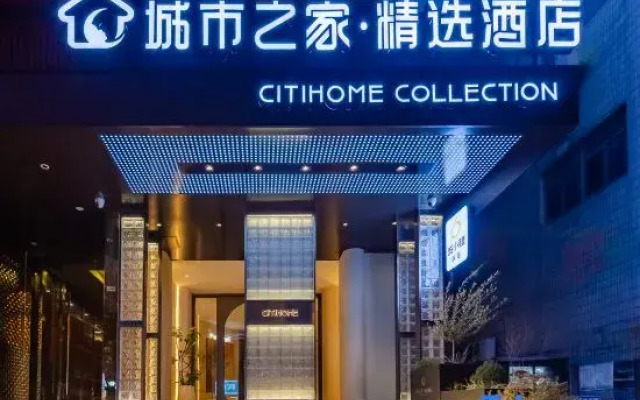 Citi Home Collection Hotel (Hegongda)