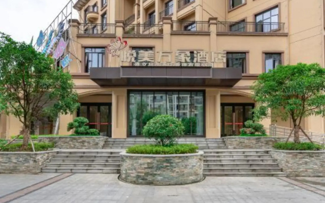 Yuemei Wanxiang Hotel