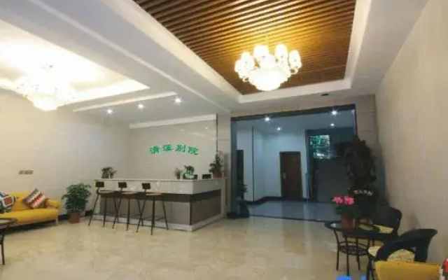 Qingxi Courtyard Hostel