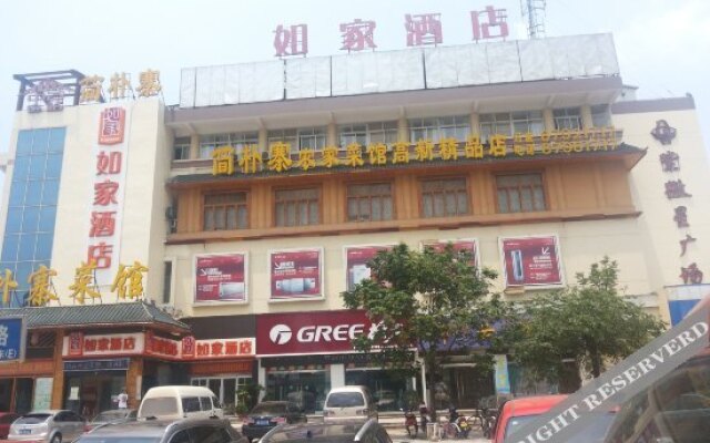 Home Inn (Wuhan Guanggu Avenue Media and Communications College)
