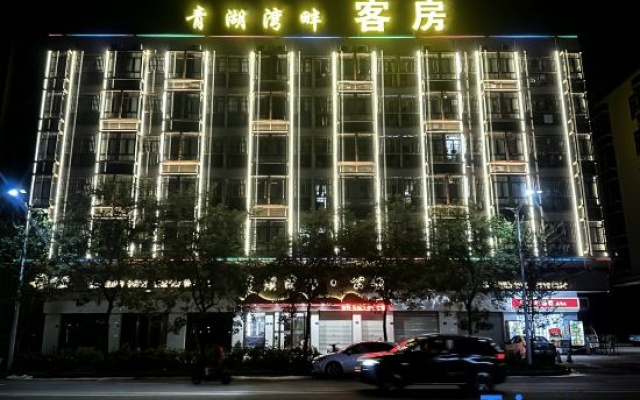 Qinghuwanpan Residence (Qingxi) – Exterior – Dongguan