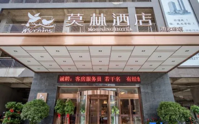 Morning Hotel – Exterior – Loudi