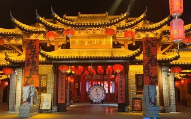 Vienna Hotel (Qinhuangdao Gold Dream Bay Qinhuang Eye)
