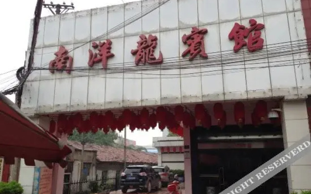 Nanyanglong Hotel