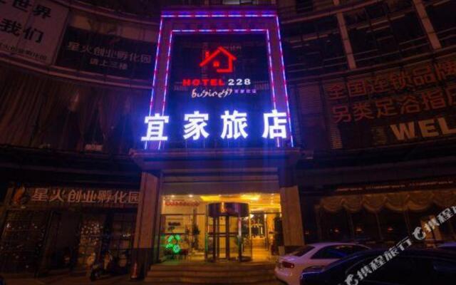 Yijia Hotel (Jiangsu Xintiandi)