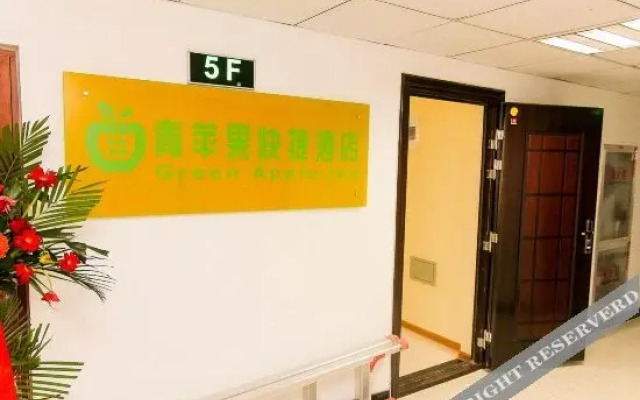 Qingpingguo Express Hotel