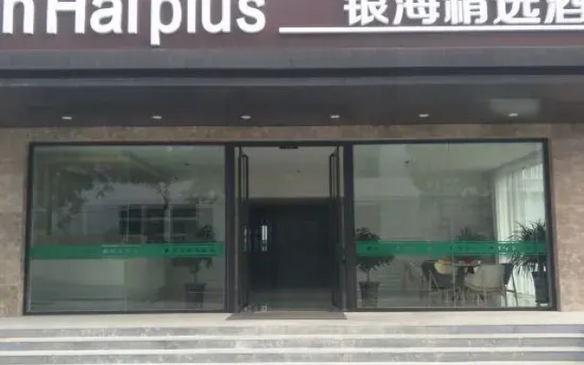 Yinhai Select Hotel (Taiyuan University of Science and Technology)