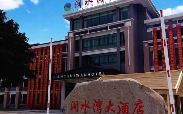Jian Shui Wan Hotel