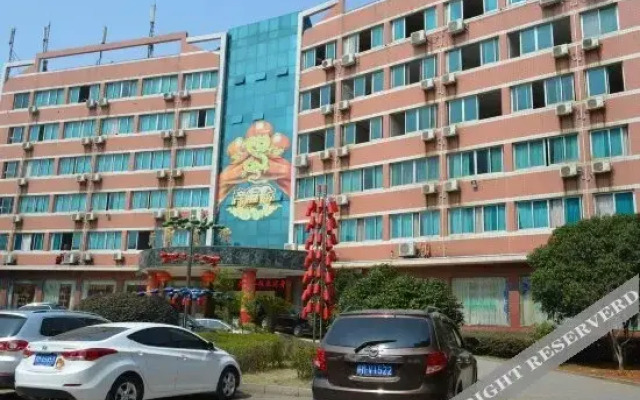 Xindu Hotel