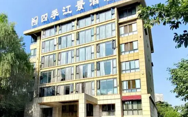 Four Seasons Scenic Hotel (Mianyang High-Speed Railway Station)