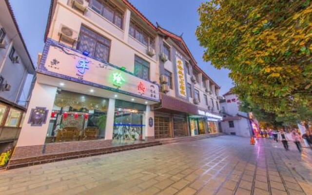 Shou Hui Hua Art Hotel