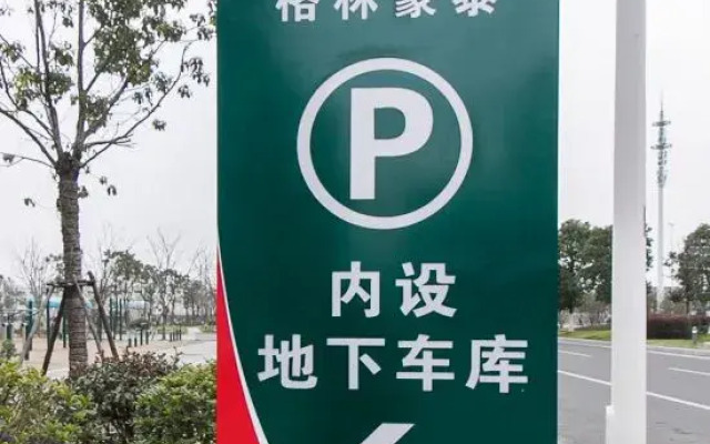GreenTree Inn (Wuxi East High-speed Railway Station, Xidong New City)