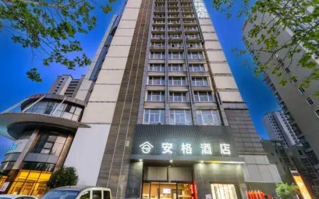Angu Hotel (Suqian Wanda store)
