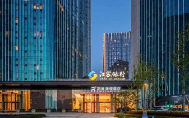 Rezen Suman Hotel (Hangzhou Cainiao Headquarters)