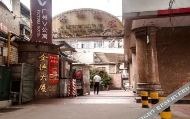 Victory Hotel (Beijing Road Pedestrian Street)