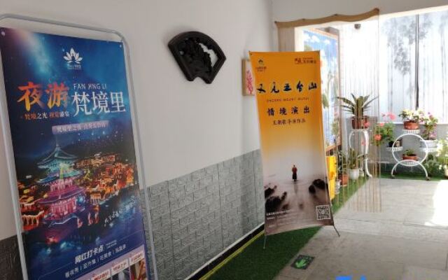 Shengyi Hotel (Wutai Mountain Tourist Center Store)