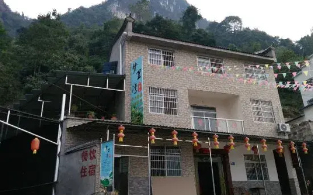 Mengliwan Farmhouse