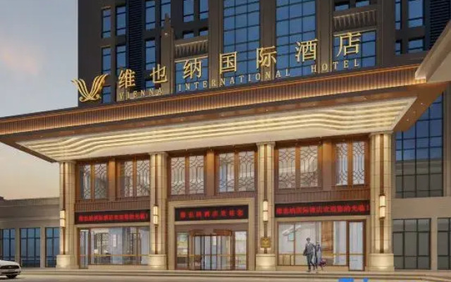 Vienna International Hotel (Chongqing Liangjiang New District Longxing Branch)