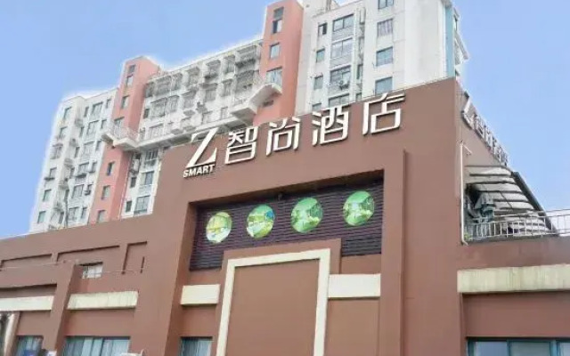 Zsmart Zhishang Hotel (Shanghai Zhangjiang Road subway station store