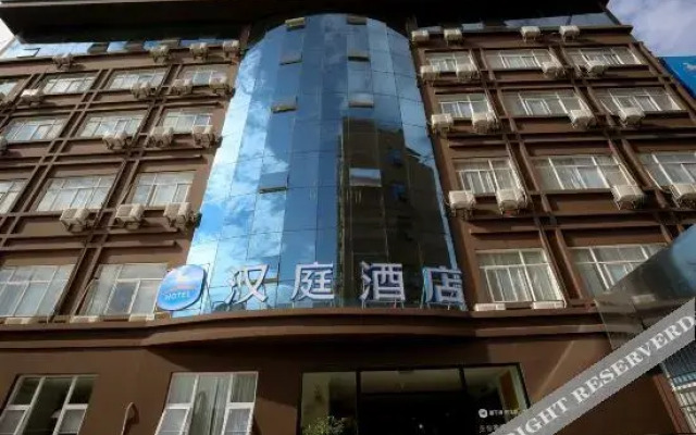 Hanting Hotel (Kunming Qianxing Road)