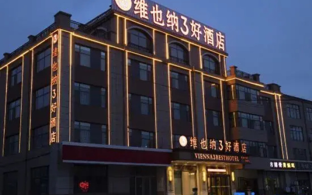 Vienna 3 Best Hotel (Jiaozhou Qingdao Jiaodong International Airport)