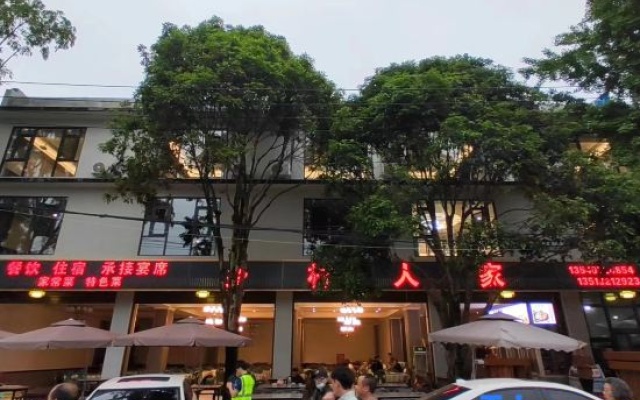 Qingchengshan Country Renjia (Qingchengshan high-speed railway station Branch) – Outside – Chengdu