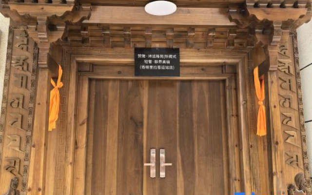 Zanya  Homestay (Shangri-La Bus Station Branch)