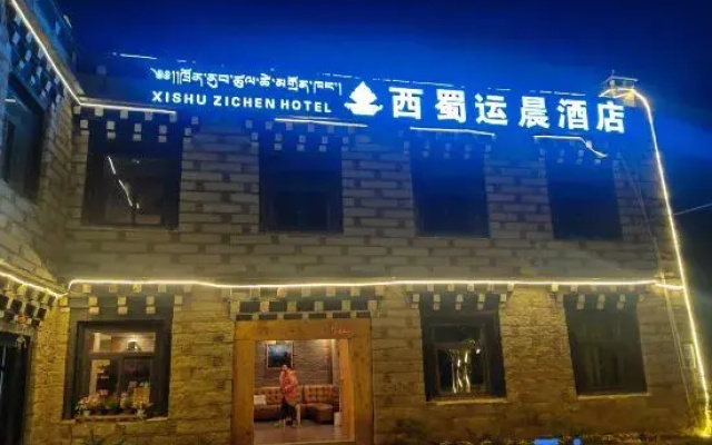 Xiqiao Yunchen Hotel (Daocheng Yading Scenic Area)