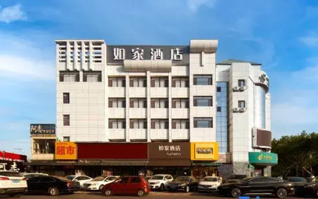 Homeinn · neo (Qinhuangdao Shanhaiguan Railway Station)