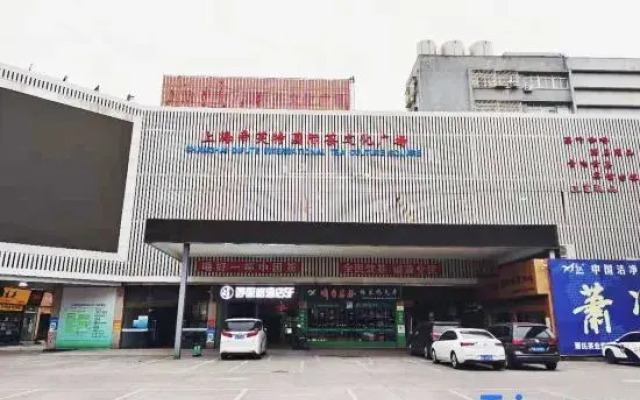 Nengze Hotel Shanghai