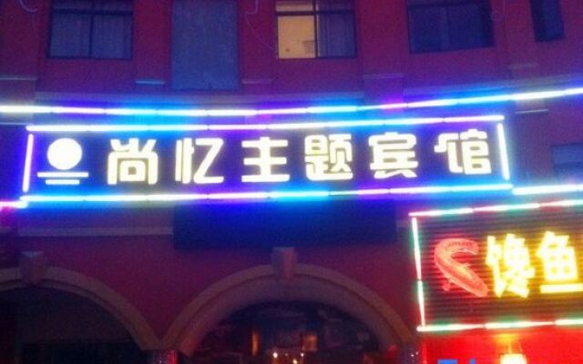 Shang Yi Hotel