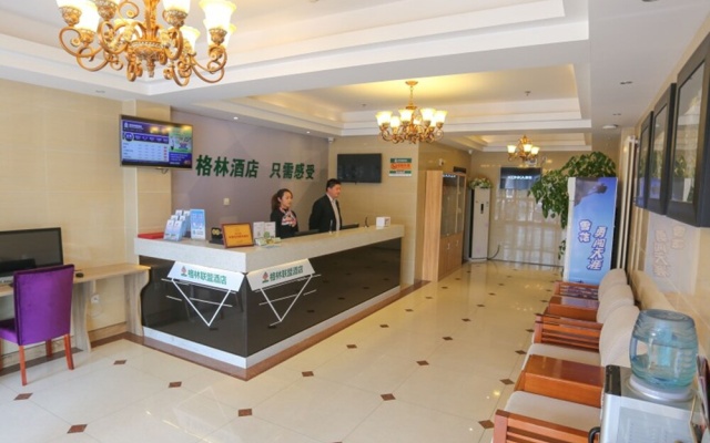 GreenTree Alliance Yantai Development Area Taishan Road Jinshatan Bathing Beach Hotel – Lobby – Yantai