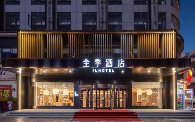 Ji Hotel Yulin Jingbian Changcheng Road
