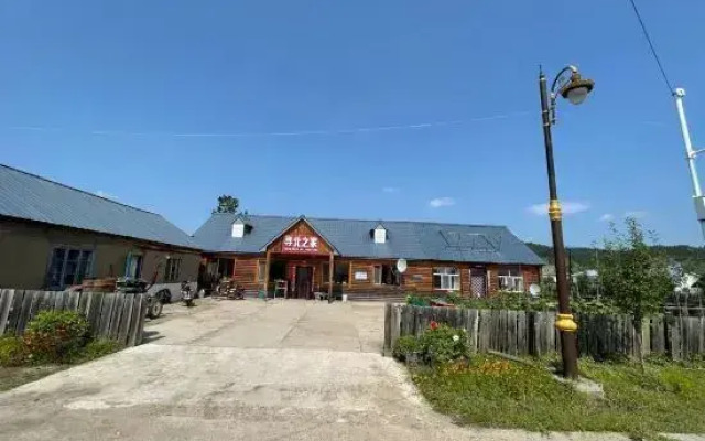 Mohe Xunbei Home Inn