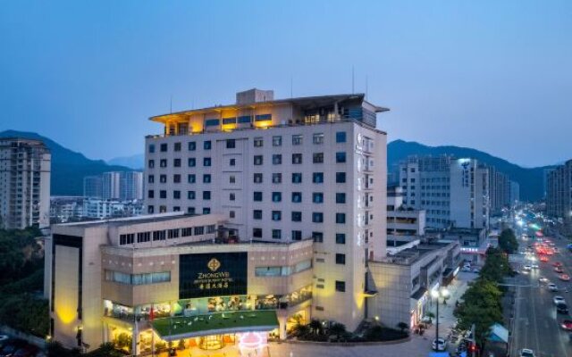 Jinyun Sunny Hotel - Lishui