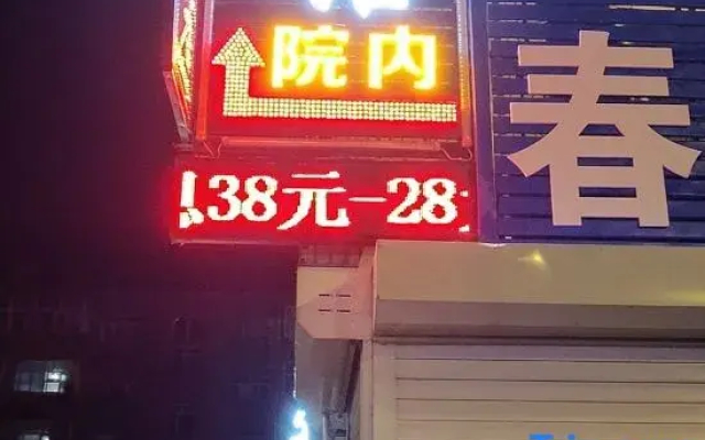 Dulbert Bath Hotel