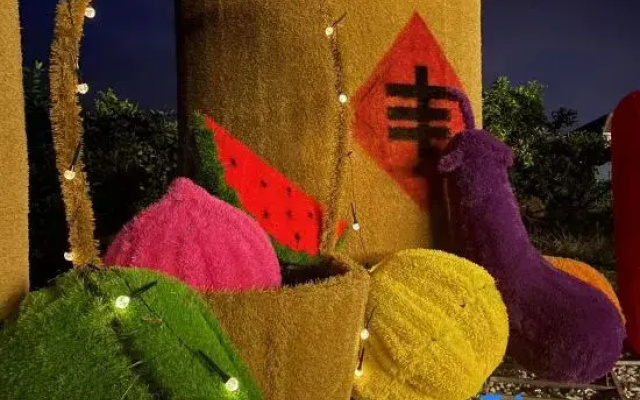 Yingzhouxiaoyuan