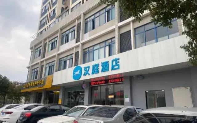 HanTing Hotel (Ningbo Fenghua Wanda Plaza)