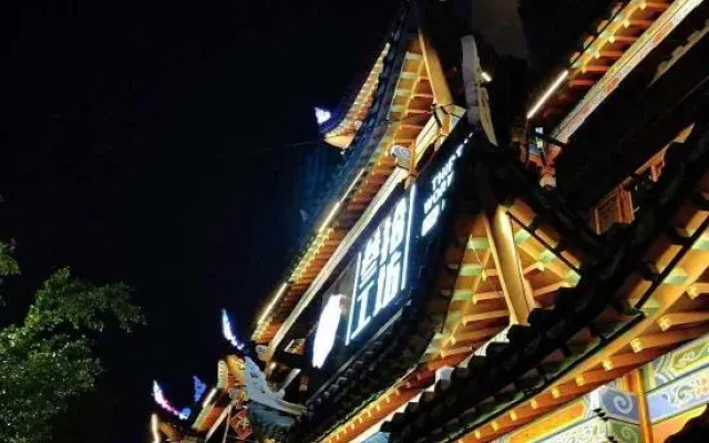 Yuping Yuanshan Host Inn