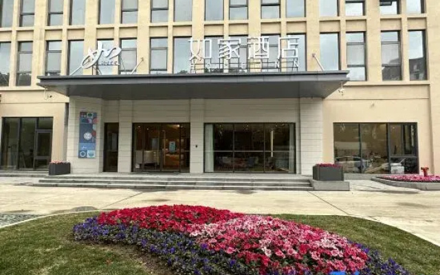 Home Inn·Neo (Zhuqiao Branch, Ninth People's Hospital, Core Area of Shanghai Pudong Airport)