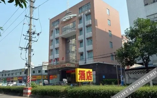 Yayi Hotel - Foshan
