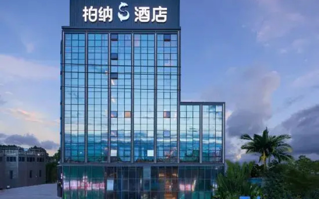 Urba S Hotel (Xiamen Gaoqi International Airport)