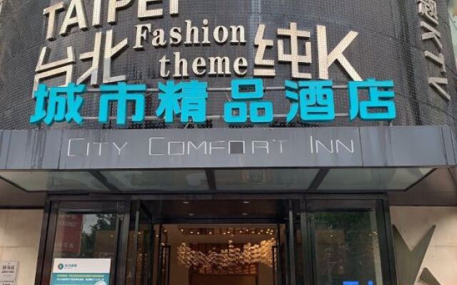 Zhumadian City Boutique Hotel