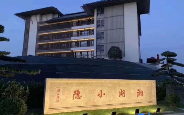 Xianghu Xiaoyin Hotel