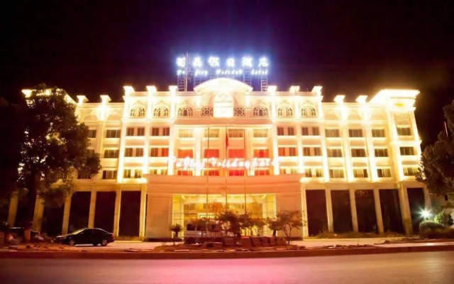 Pujing Holiday Hotel - Anji