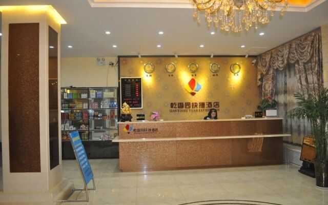 Qianxiangyuan Express Hotel