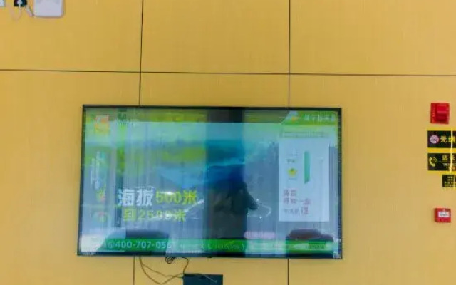 GreenTree Inn Express Hotel (Jinzhai Osmanthus Park)